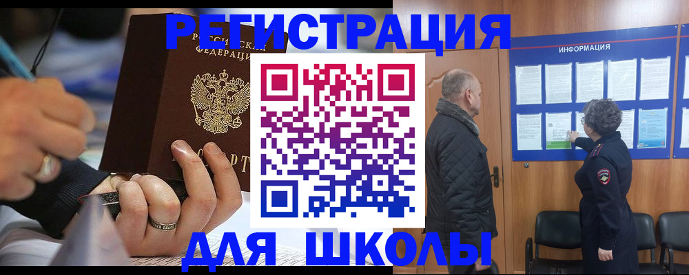 временная регистрация гарантия в Гаврилов-Яме